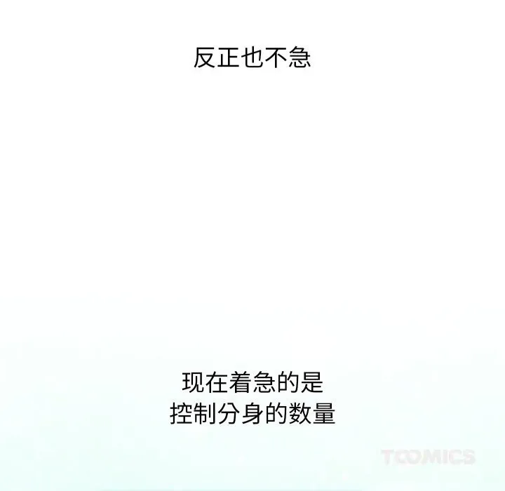 第30话 30