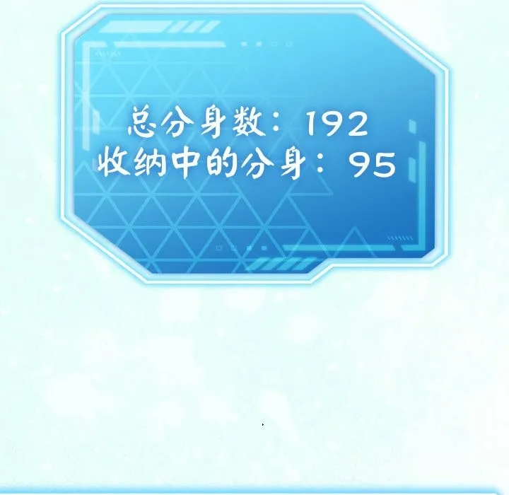 第30话 31