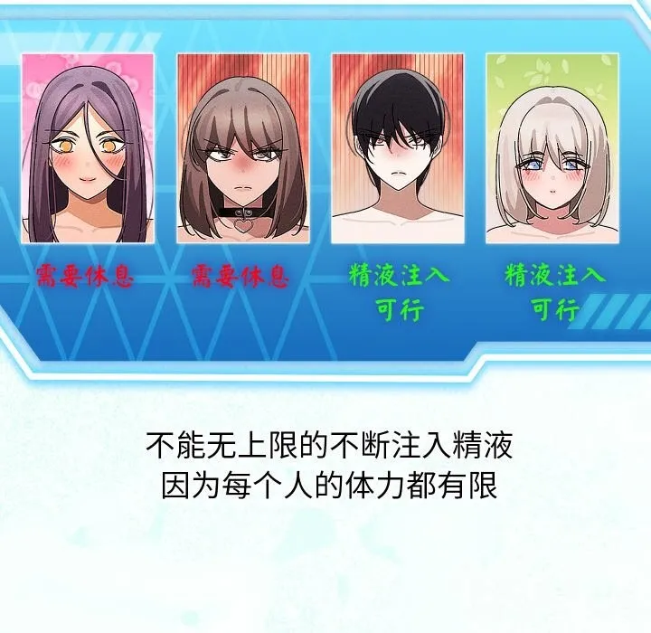 第30话 32