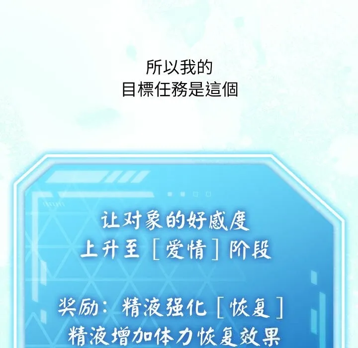 第30话 33