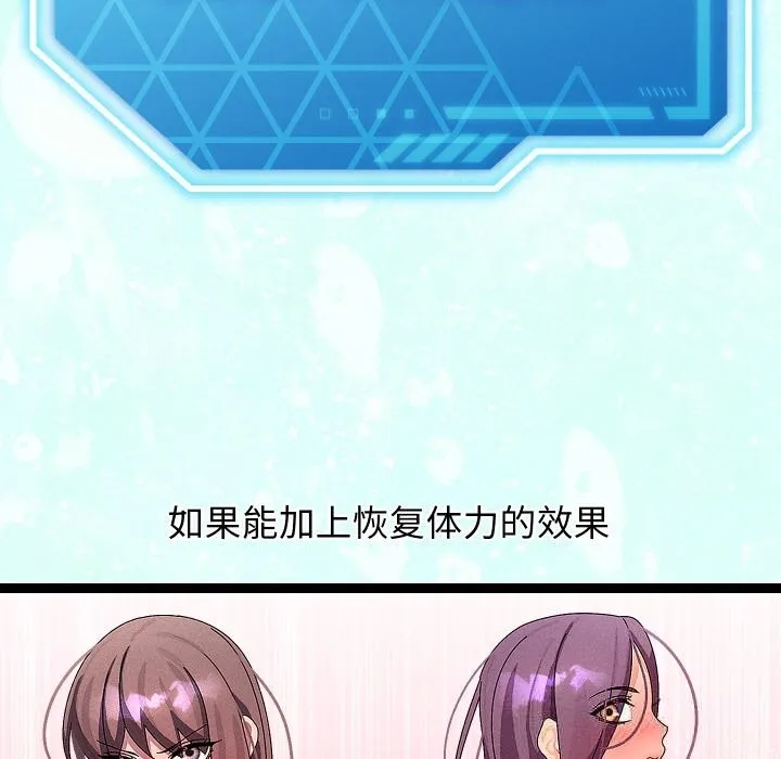 第30话 34