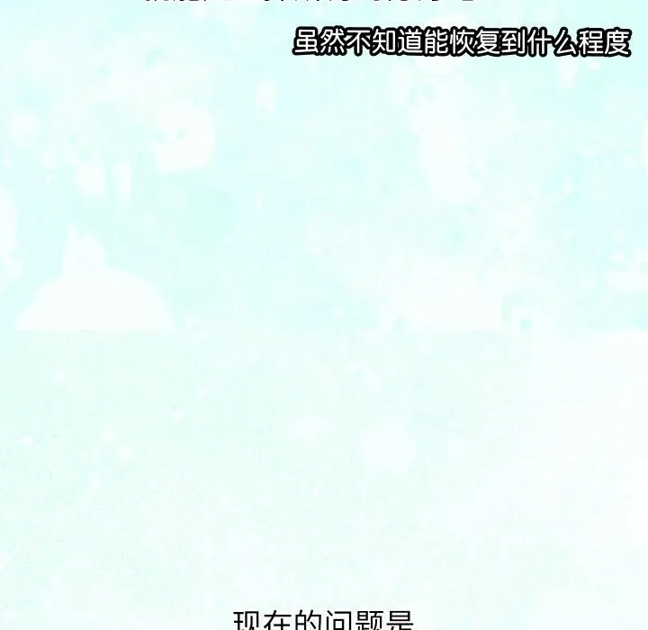 第30话 36