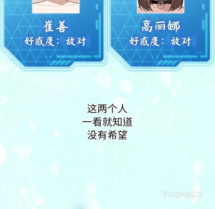第30话 39