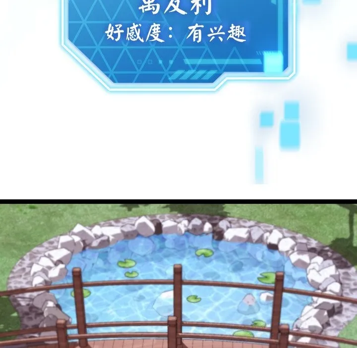 第30话 41