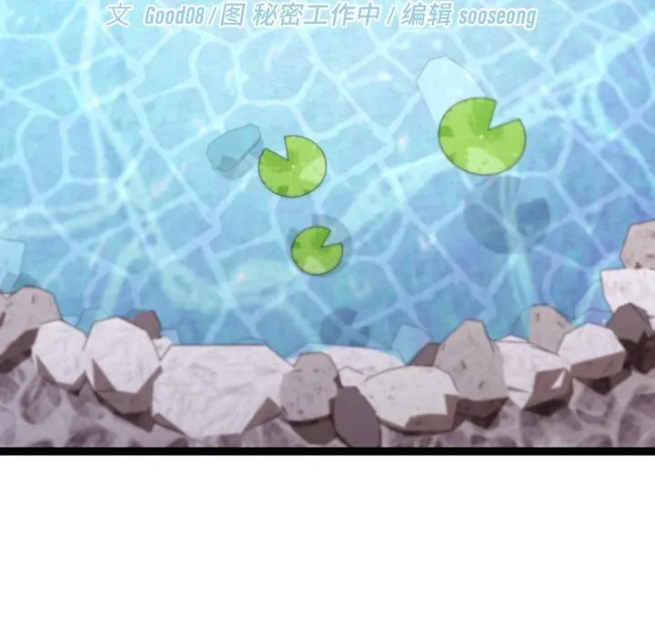 第30话 43