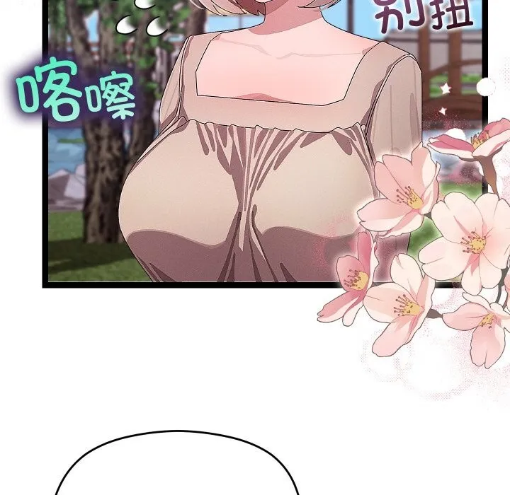 第30话 45