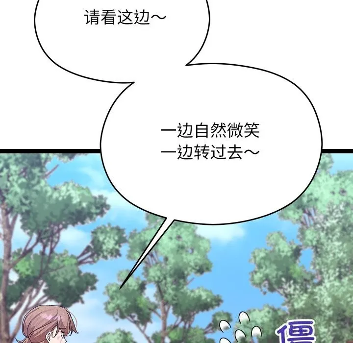 第30话 46