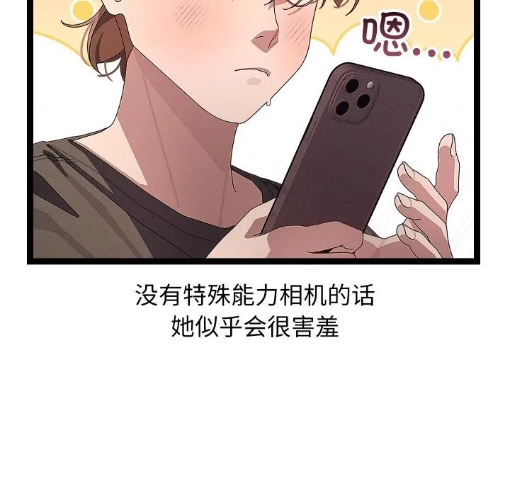 第30话 49