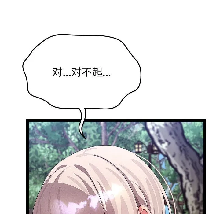 第30话 50