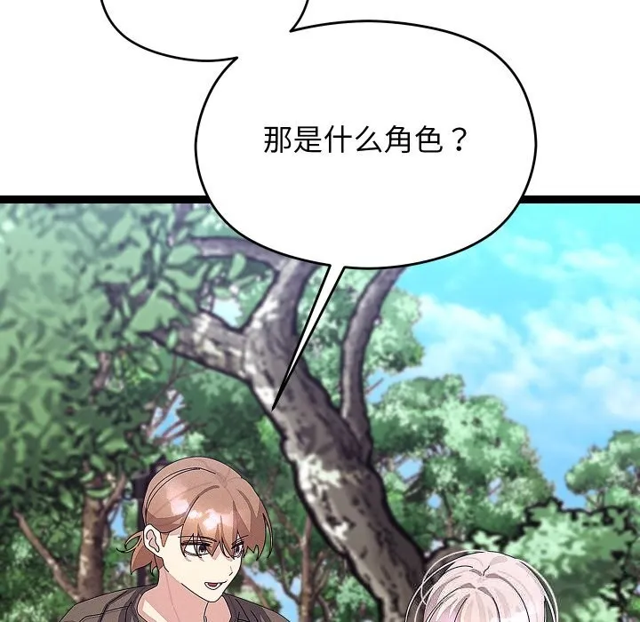 第30话 59