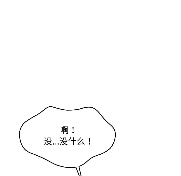 第30话 61