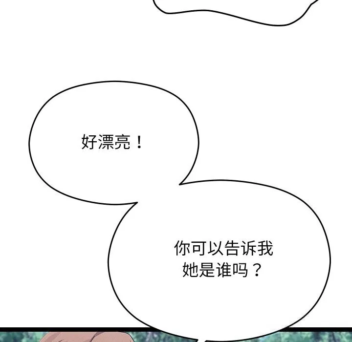 第30话 63