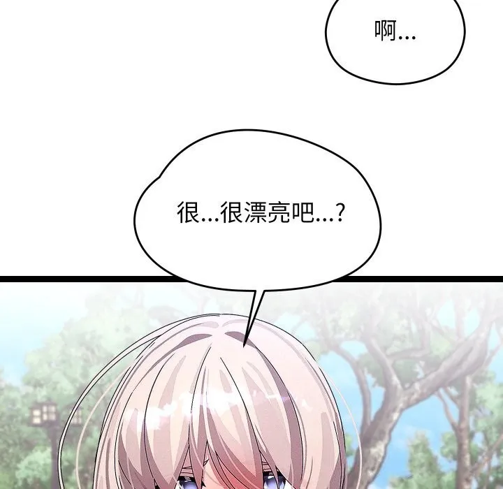 第30话 65