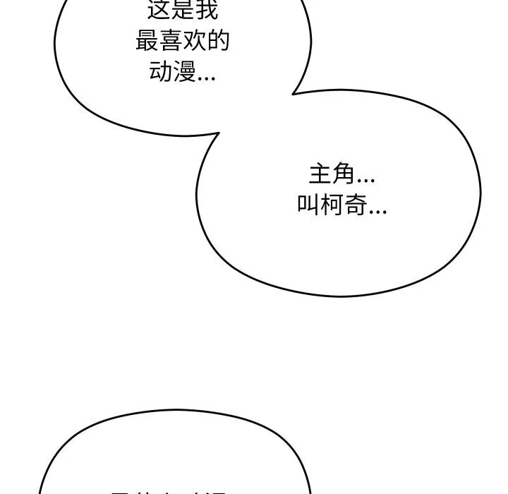 第30话 67