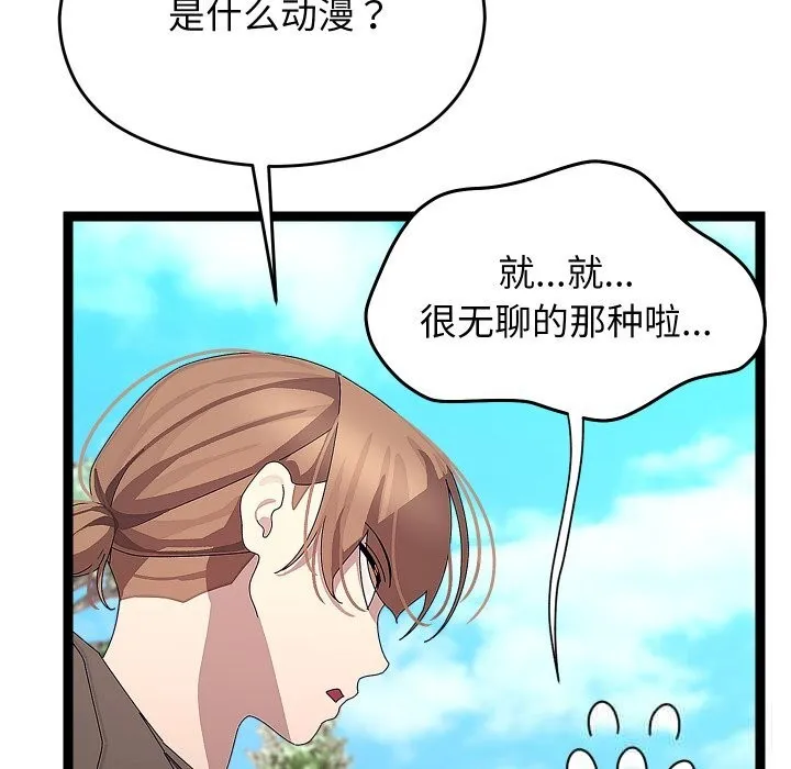 第30话 68