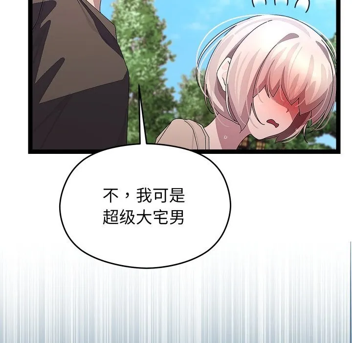 第30话 69