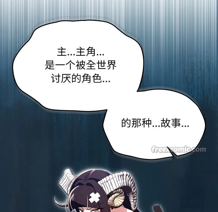 第30话 70