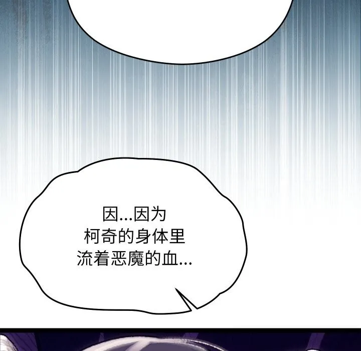 第30话 72