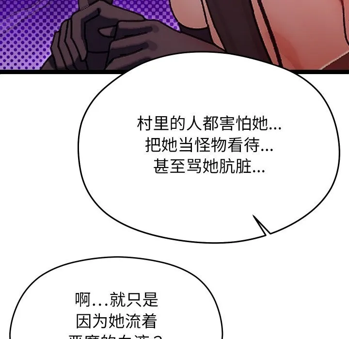 第30话 74
