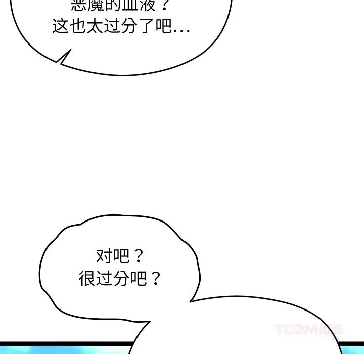 第30话 75