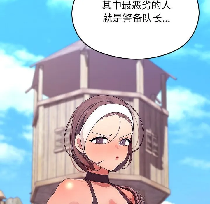 第30话 76