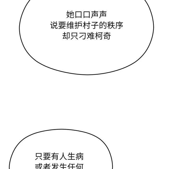 第30话 78