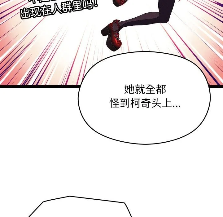 第30话 80