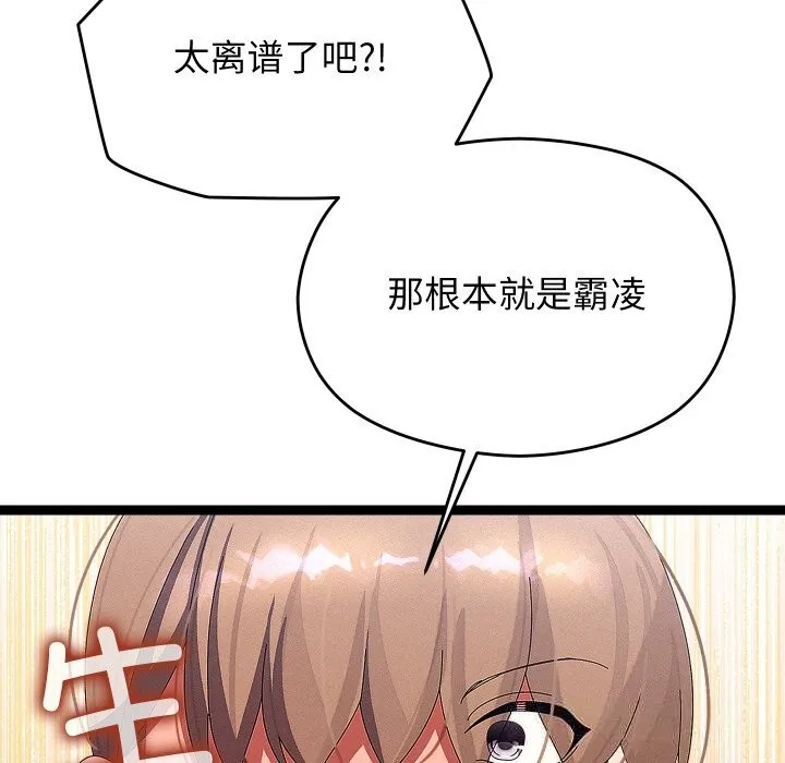 第30话 81