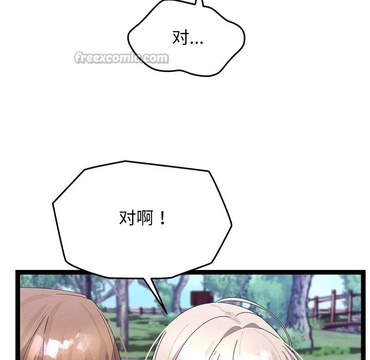 第30话 84