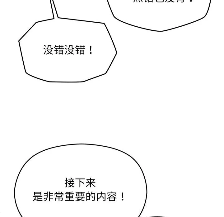 第30话 86