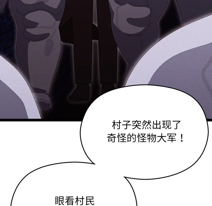 第30话 89