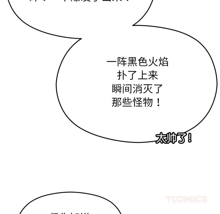 第30话 93