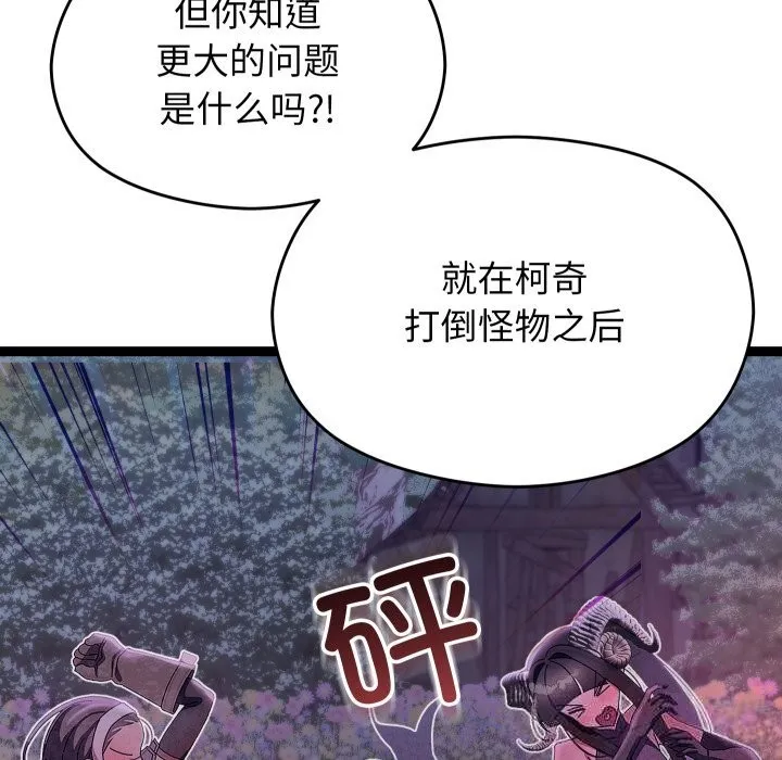 第30话 94