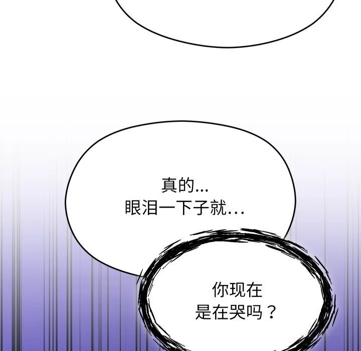 第30话 99