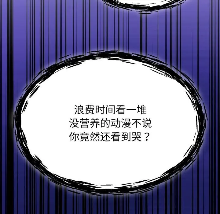第30话 100