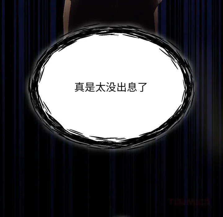 第30话 102
