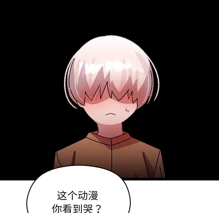第30话 104