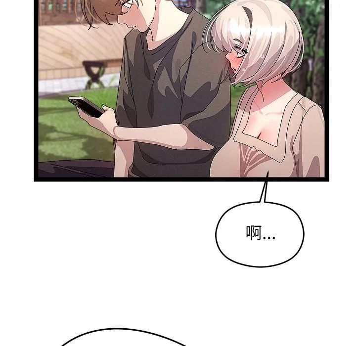第30话 106