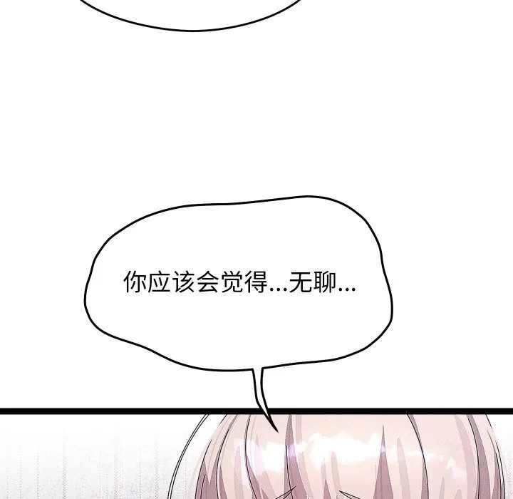 第30话 109
