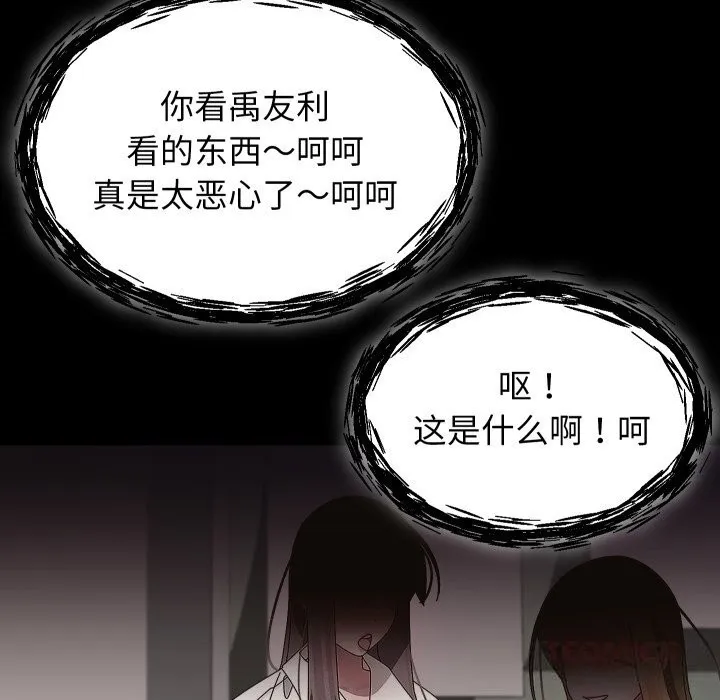 第30话 111
