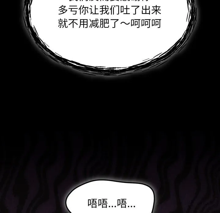 第30话 113