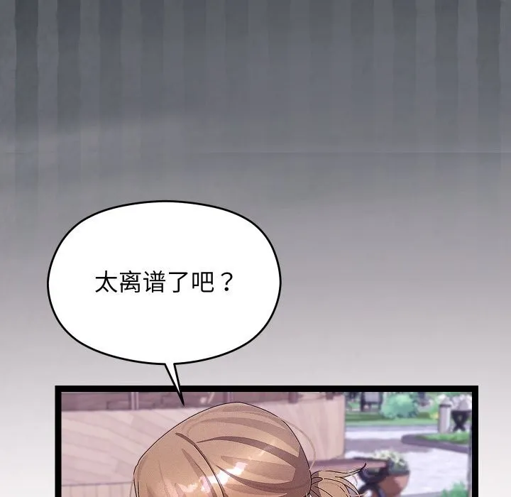 第30话 115