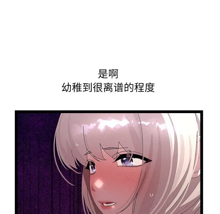 第30话 117