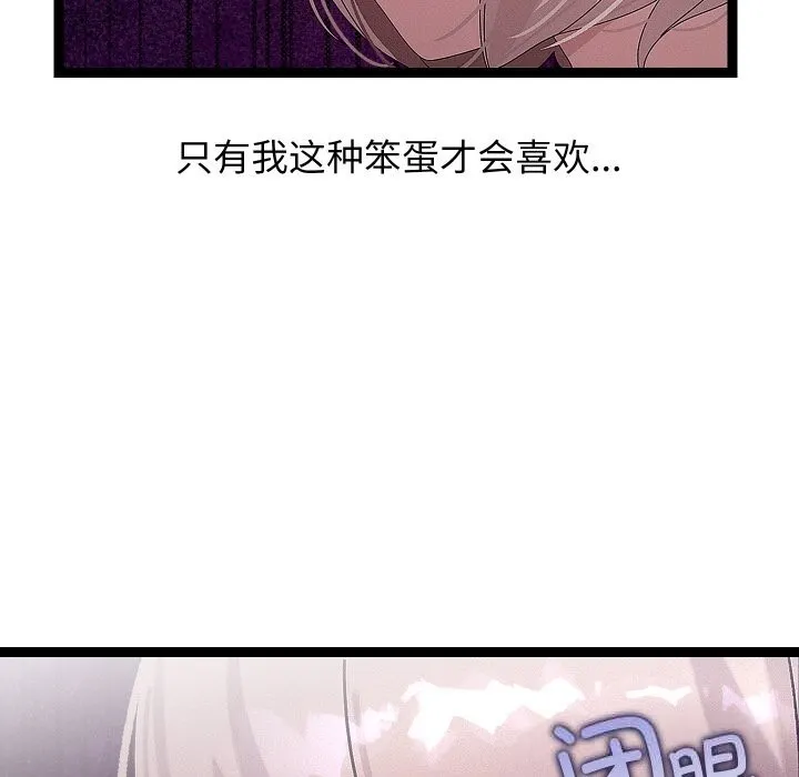 第30话 118
