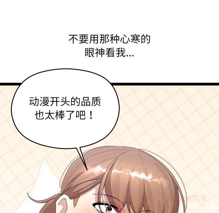 第30话 120