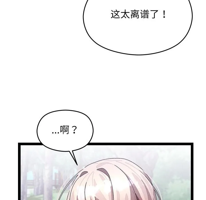 第30话 122