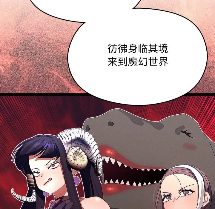 第30话 124