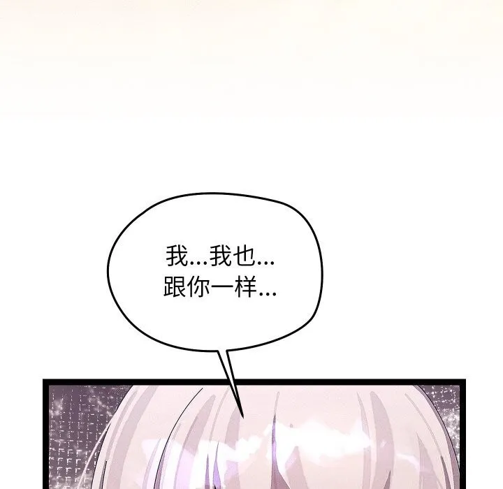 第30话 127