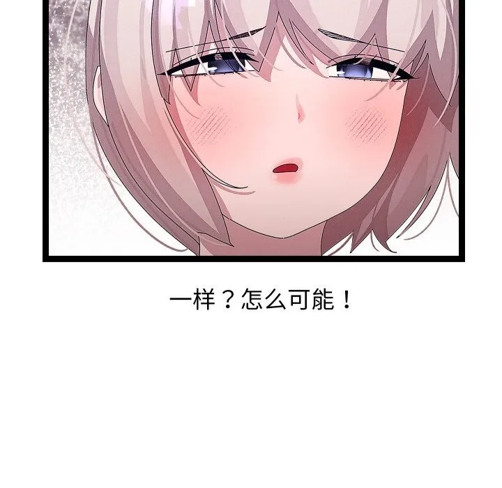 第30话 128
