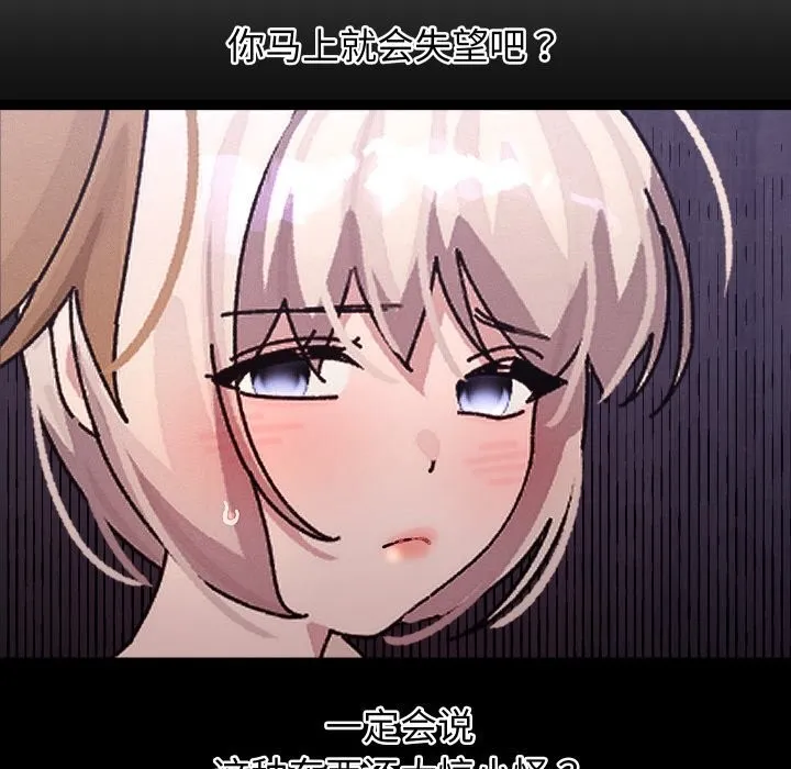 第30话 131